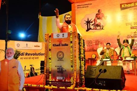 Khadi and Village Industries Commission (KVIC) inaugurates National-level Khadi Exhibition at Mahakumbh 2025